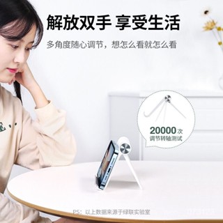【5908人好評】綠聯平闆支架折疊懶人手機支架桌麵追劇看視頻ipad平闆手機支撐架 XXQT