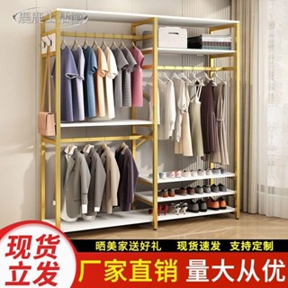 💥鹿鹿生活館💥實體店服裝店金色展示架 女裝服裝落地衣服家用衣帽架 簡約現代架 衣架 衣櫃 簡易衣櫃 簡易衣架 試衣架