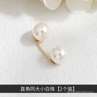 生活優選✅【店鋪熱銷】褲子收腰別針釦子免釘牛仔褲腰圍大改小收緊神器無痕隱形固定紐扣 VVX8