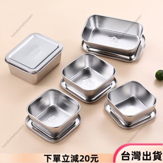 ✨限時特惠✨便檔盒 食品留樣專用盒304不鏽鋼幼兒園帶蓋學校酒店食堂菜品留樣盒 不鏽鋼便當盒 食品級不鏽鋼保鮮盒 316