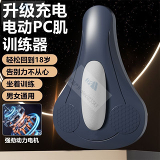 Z 凱格爾PC肌訓練器 盆底肌訓練器 PC肌器 提肛括約肌鍛煉器 高彈氣囊 pc肌訓練器 F9HZ