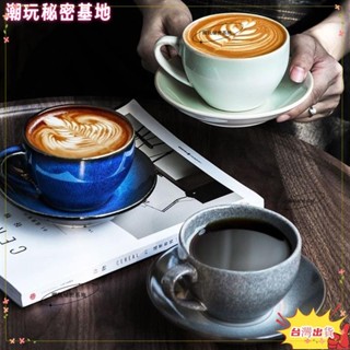 ❤ 臺灣熱銷❤拿鐵拉花咖啡杯碟套裝下午茶杯牛奶杯馬克杯陶瓷日式復古高檔精緻ins風杯子300ml