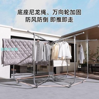 【喜樂生活館】不銹鋼落地露臺折疊樓頂晾衣架戶外大型防風陽臺室外曬被子架神器