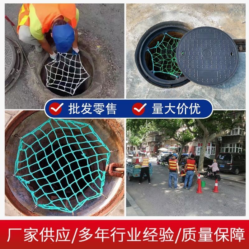 *特賣 台中出貨 井蓋網圓形防墜網污水井下水道市政檢查井沙井水井窨井安全防護網76