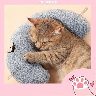 【JOJO寵物】寵物枕頭 貓咪小枕頭 寵物狗狗夏天u型枕頭 寵物護頸枕 睡覺墊子 網紅貓毛毯 保暖寵物用品