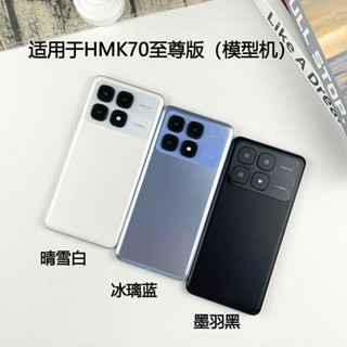 小米模型機 芒晨模型適用於紅米K70至尊版系列玻璃可亮屏模擬模型機紅米