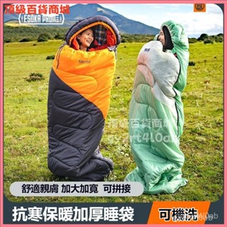 可開發票 戶外成人睡袋冬季加厚防寒秋冬季露營信封式帳篷雙大人旅行 露營睡袋 登山睡袋 拚接睡袋 冬季睡袋 羽絨睡袋