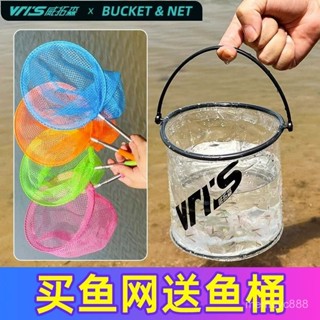 特賣生活館🔥可伸縮兒童小網兜捕蝴蝶網玩具漁網撈魚抓崑蟲捕捉網趕海工具抄網