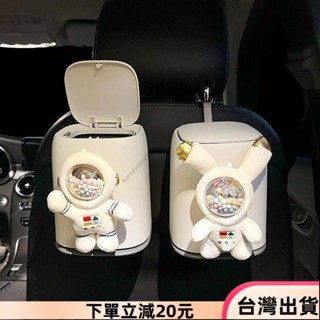 ✨限時特惠✨車載垃圾桶可愛宇航員汽車椅背掛式車內垃圾桶置物桶垃圾車上用品11