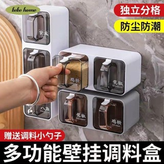 keke✨調味罐 調料罐 居家 廚房用品 調味料儲存 廚房調味盒塑膠家用三格抽屜式調味罐帶勺鹽罐味精佐料調料收納盒