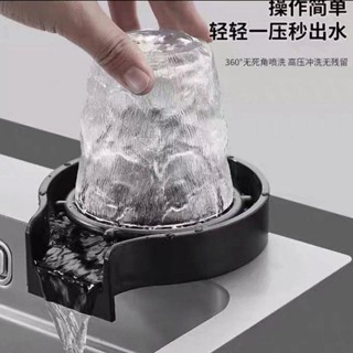 桃園出貨高壓洗杯器廚房神器水槽咖啡奶茶店新款按壓增高加長自動衝杯器