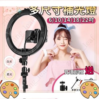 4/3環形直播補光燈吋吋▸大尺寸環形燈▸環形補光▸補光燈▸燈▸直播燈▸工作室