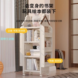 【喜樂生活館】兒童360度旋轉書架簡易落地置物架經濟型收納架兒童學生轉角書櫃
