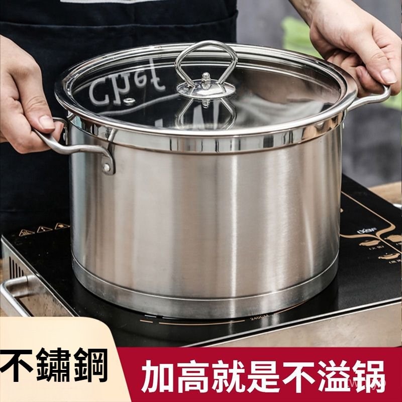 臺灣出貨🔥 蒸鍋 湯鍋 不銹鋼鍋 泡麵鍋 煲湯鍋 煮湯鍋 加厚湯鍋304不銹鋼鍋食品級家用雙耳煮鍋燉鍋蒸鍋電磁爐燃氣通用