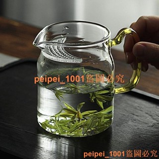 低價促銷~~月牙花茶杯分茶器玻璃帶把綠茶杯帶濾網泡茶杯公道杯透明玻璃壺【茶具】