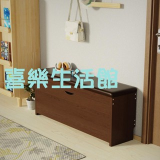 【喜樂生活館】實木換鞋凳門口可坐家用鞋櫃軟包坐凳一體凳簡約進門收納櫃穿鞋凳