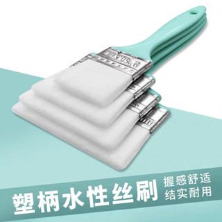 臺灣熱賣🔥【多規格】羊毛塑膠毛刷油漆刷專用軟毛塗料不掉無痕燒烤乳膠漆烘焙刷子 NFTF