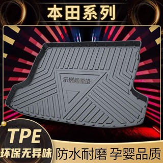 [沐楓精品]本田後備箱墊CRV HRV Fit CIty CIvic Accord ODyssey HONDA行李箱墊