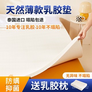 純天然乳膠床墊雙人單人薄墊榻榻米定製2cm3cm薄款折疊墊學生褥子