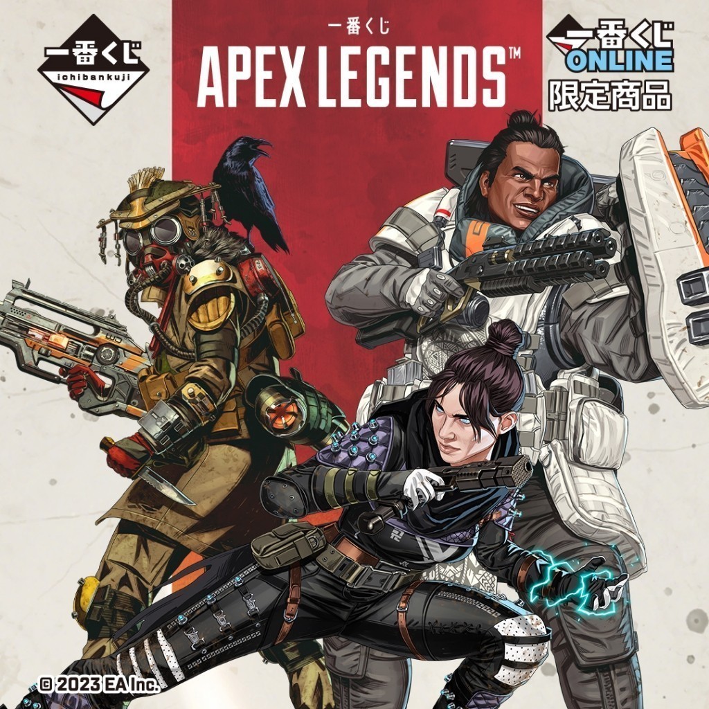 【KS】現貨 日版 一番賞【一番くじ】APEX LEGENDS™ 金屬別針 吊飾
