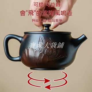 寶藏大店鋪雲南建水紫陶茶壺家用紫砂壺陶瓷單壺功夫茶具浮雕手工紫陶壺 泡茶壺 泡茶壺組 茶具 茶壺 西施壺 漢瓦壺 石瓢壺