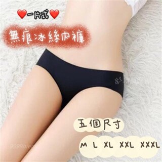 【雅格菲】 臺灣出貨 免運臺灣現貨秒出冰絲無痕低腰包臀提臀一片式女內褲大尺碼外拍婚攝必備透氣舒適不卡屁
