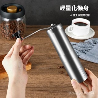 高階品質🎁免運🚚 咖啡豆磨豆機 手搖不銹鋼磨豆機 研磨器 便攜手磨咖啡機 手搖式磨粉器