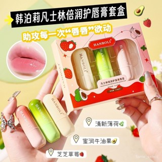 臺灣熱銷⭐凡士林學生潤唇膏秋冬季防幹裂保濕去死皮淡化唇紋滋潤兒童用