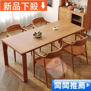 【小環優選】桌子 書桌 咖啡桌 北歐餐桌 實木家用小戶型白蠟木工作臺 吃飯桌 餐桌 客廳桌子