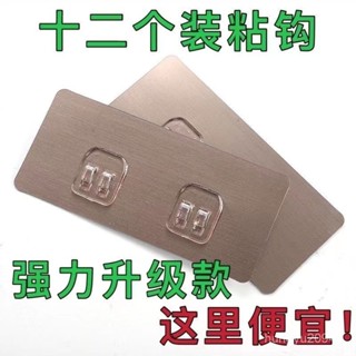 🚚臺灣倉庫直發出貨 置物架無痕貼卡扣掛鈎馬桶架鞋架配件置物架貼上三角架浴室廚房