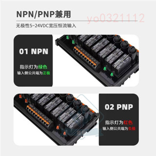 ❤️好物推薦❤️ 5~24VC固態繼電器模組RT-SSK直流控直流10A光隔離8 16路模組 ❤️匠鈊商貿