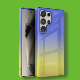 新三星Samsung s25 s24 s23 + ultra 漸變色手機殼保護套透明軟保護殼日韓系進階殼手機套