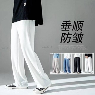 ☆中大碼男裝☆冰絲直筒褲 素色冰絲長褲日韓流行新款時尚寬褲 M-4XL 型男休閒長褲 冰絲褲 長褲男（CSP-B32）s