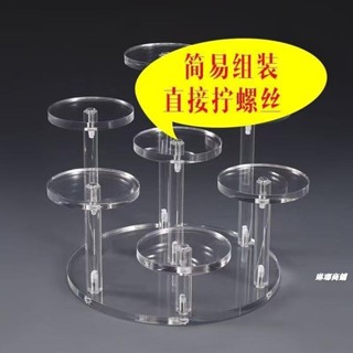 🔥臺灣精選好物🔥公仔展示架 公仔展示架亞剋力手辦圓形階梯收納架 動漫展架玩偶模型擺放陳列架
