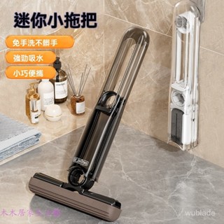 拖把 颳水拖把 玻璃拖把 自動拖把 乾濕兩用拖把 拖把神器 洗車拖把 家用拖把 全棉拖把頭 手持拖把迷你拖把桌麵手持代替