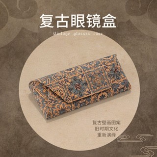 眼鏡盒 太陽眼鏡盒 眼鏡收納 墨鏡盒 眼鏡收納盒 眼鏡袋 眼鏡盒高階感男女便攜防抗壓複古近視眼睛盒子太陽眼睛墨鏡收納包