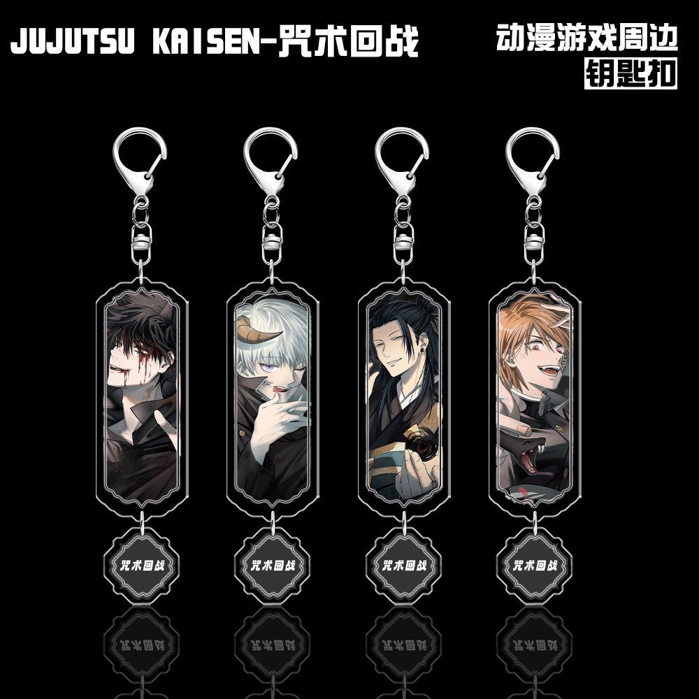 台灣出貨💖咒术回战钥匙扣狗卷棘夏油杰五条悟伏黑惠狗卷棘两面宿傩虎杖悠仁 卡拉貓的小魚鋪