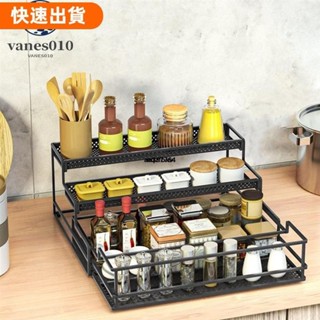 桃園發貨✿VANES三層調味架,防鏽黑色的拉出式抽屜調味架,實際的大容量承重力強拉出式收納架居家用