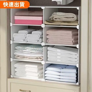 桃園發貨✿«衣櫥收納架» 衣櫃分層隔板收納神器臥室櫥櫃子內隔斷衣物隔層板衣服整理置物架