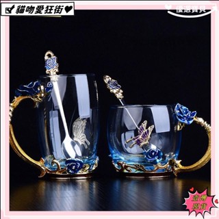 💰臺灣公司貨+發票💰歐式琺瑯彩水杯 耐熱玻璃杯 咖啡泡茶杯子女 花茶杯 家用杯子 玫瑰水杯 創意情侶禮物💰優惠價