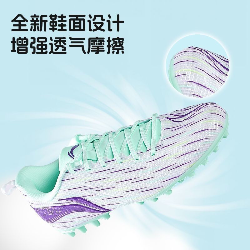 Lining李寧足球鞋MG短釘男童鞋TF碎釘女孩小學生青少年專用鞋