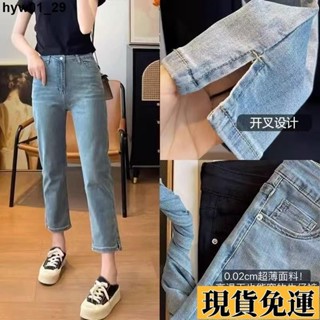 🌸臺灣限時低價🌸 S-5XL 大尺碼牛仔褲 大碼女裝 顯瘦長褲 冰絲褲 天絲牛仔褲女 夏薄款小個子高腰顯瘦彈力大碼九