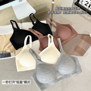 臺灣出貨【免運】新款無痕內衣女運動棉奶皮D果凍軟託條黑科技透氣聚攏軟支撐文胸