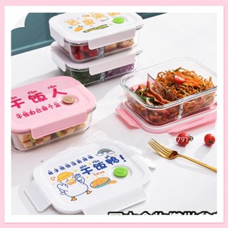臺灣出貨 玻璃飯盒 帶飯餐盒 上班族 可微波爐加熱玻璃飯盒 保鮮碗學生 分隔便噹盒 女g37912121