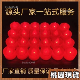 桃園有貨⚡️免運 佛前 供佛 佛前 整箱批發led蠟燭紅燈籠電子蠟燭紅色供奉求婚浪漫生日氛圍燈304