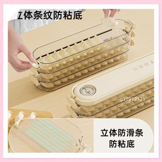 臺灣出貨 用食品級冰箱收納盒 抽屜式廚房蔬菜餃子整理神器 多層透明保鮮盒g37912121