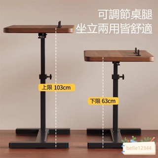 邊桌 升降桌 桌子 茶几 移動桌 電腦桌 萬用邊桌 沙發萬用桌 移動收納桌 茶几 沙發萬用桌 茶几桌 萬用邊桌 移動邊桌