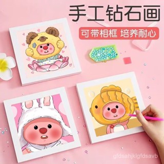 生活優選✅新款小海狸loopy鑽石畵diy帶框手工貼鑽可愛卡通閨蜜禮物鑽石貼畵 VPRD