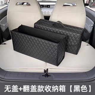 【臺灣出貨+免運】【店鋪熱銷】冰淇淋車載收納折疊儲物箱車用置物箱多功能後排收納袋