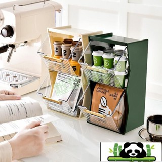 4.6 茶包收納盒 抽屜式桌上收納架 ins風日式茶葉膠囊咖啡辦公室透明壓克力儲物盒 桌面茶水間吧臺格子梯形置物架子